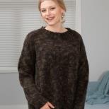 NX 1597 Oversized Sweater